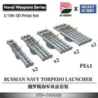 Heavy Hobby NW-3 1700 RUSSIAN NAVY TORPEDO LAUNCHER