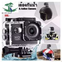 ⭐4.9 88+ชิ้น จัดส่งที่รวดเร็ว กล้องกันน้ำ Sport Cam waterproof กันน้ำ W7 Sport Action Camera 1080P จอ 2 นิ้ว พร้อมอุปกรณ์การขายครั้งแรก   ปกรณ์เสริมกล้อง