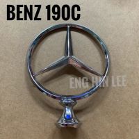 BENZ ดาวลอย Mercedes-Benz โลโก้เบนซ์ ดาวฝากระโปรงหน้า BENZ 190C / เบนซ์หางปลา