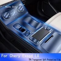 ☬✱ For Chery Exeed LX (2019-2022) Car Interior Center Console Transparent TPU Protective Anti-scratch Repair Film Accessories