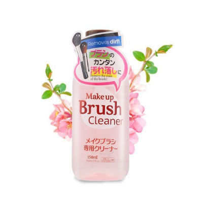 Daiso Makeup Brush Tool Cleaner Detergent 150ml. (50952) น้ำยาล้างแปลงแต่งหน้า