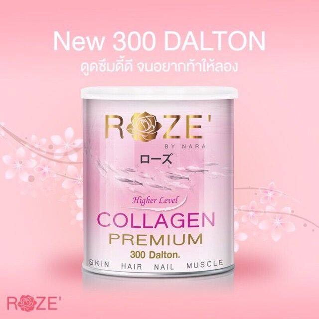 roze-collagen-โรส-คอลลาเจน-คอลลาเจนบริสุทธิ์