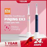 【สต็อคพร้อม】Xiaomi PINJING EX3 แปรงสีฟันไฟฟ้า  คลื่นเสียง อัตโนมัติ กันน้ำ โหมดการชาร์จ IPX7 ใช้ได้นาน 30 วัน Sonic electric toothbrush