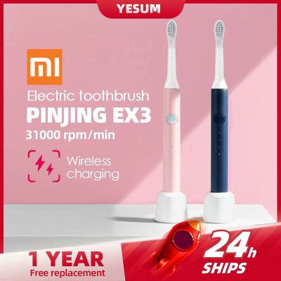 【สต็อคพร้อม】Xiaomi PINJING EX3 แปรงสีฟันไฟฟ้า  คลื่นเสียง อัตโนมัติ กันน้ำ โหมดการชาร์จ IPX7 ใช้ได้นาน 30 วัน Sonic electric toothbrush