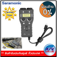 Saramonic SmartRig+UC Two-Channel Audio Interface for USB Type-C Devices - ผ่อนชำระ 0% By AV Value