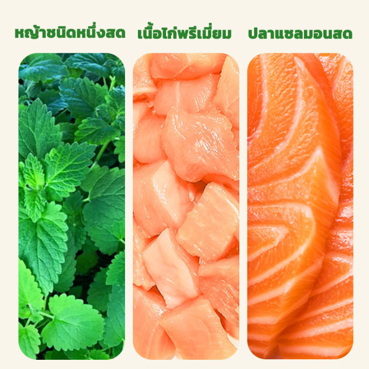 หญ้าแมวอัดเม็ด-ขนมแมว-ฟรีซดราย-ขนมแมวใส่ลูกบอล-กำจัดขนลูกแมว-ขนมแมว-ขนมสัตว์เลี้ยง