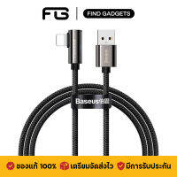 Baseus Legendary สายชาร์จ 2.4A USB to iP หัวงอ 90 องศา สายไนลอนถัก ทนทาน ชาร์จเร็ว สําหรับ โทรศัพท์มือถือ