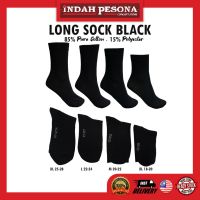 SCHOOL BLACK LONG SOCK STOKING HITAM UNI