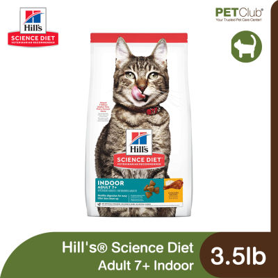 [PETClub] Hills® Science Diet® Adult 7+ Indoor - อาหารเม็ดแมวสูงวัย เลี้ยงในบ้าน 3.5lb