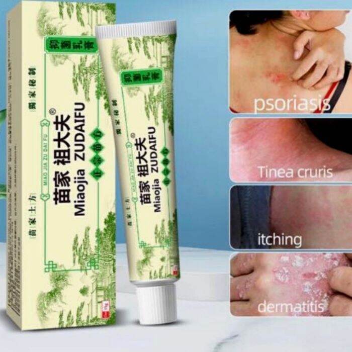 ORIGINAL 15G ZUDAIFU NATURAL CHINESE HERB HERBAL MEDICINE PSORIASIS