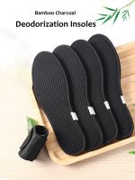 【A Creatively】 10ชิ้นระงับกลิ่นกายเท้า Insoleschalcoal InsertWeightBreathable รองเท้าแผ่นแทรกดูดเหงื่อ Insoles