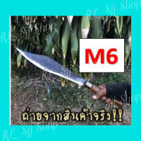 M6 มีดพกปลายแหลมใหญ่ สะใจ ใหญ่ๆ หนา สวยสุดๆเลย ตีจากเหล็กแหนบ  ด้ามประดู่ พกเข้าป่า สุดเท่ พร้อมส่ง!!!