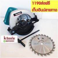 Woww สุดคุ้ม เลื่อยวงเดือน7” Makita รุ่น5800 ราคาโปร เลื่อย เลื่อย ไฟฟ้า เลื่อย ยนต์ เลื่อย วงเดือน