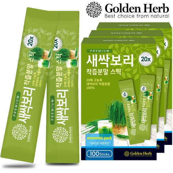 BARLEY GRASS POWDER Golden Herb Premium Healthy and pure for lose