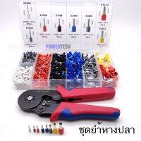 ลดจัดเต็ม++ ชุดคีม คีม ย้ำหางปลา คอร์ดเอ็น CORD END Crimper + 1200 Terminals kit ราคาถูก คีมล็อค  คีมปากจิ้งจก  คีมตัดสายไฟ  คีมปากนกแก้ว