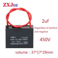 【cw】 2uF 450V CBB61 fan capacitor start motor