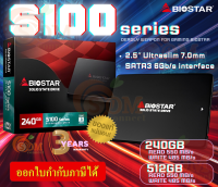 240GB|512GB SSD (เอสเอสดี) BIOSTAR S100 2.5″ Ultraslim 7.0mm SATA III 6Gb/s interface (3Y)