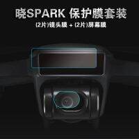 [COD] Suitable for dji Dajiang Xiao SPARK lens film glass fiber fuselage screen protective set unmanned