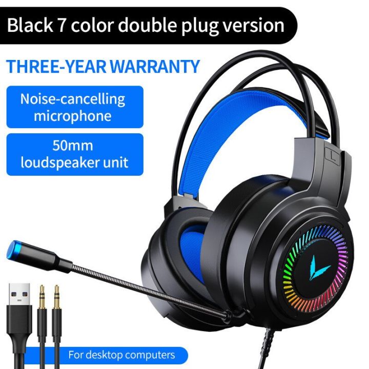 g58-computer-headphone-e-sports-game-7-1-channel-wired-headset-with-microphone-headset