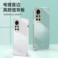 เหมาะสำหรับ Huawei Mate50pro P60เคสโทรศัพท์ชุบโลหะด้วยไฟฟ้า6D Nova11ขอบตรง/9/10ป้องกันการตก M40เคสป้องกัน Igdxch