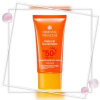 กันแดดเนื้อเซรั่มบางเบา ปกป้องผิวหน้าสูงสุดNatural Sunscreen Ultimate UV Block Serum for Face SPF 50+ PA++++ เหมาะสำหรับทุกกิจกรรมกลางแจ้งและทางน้ำ