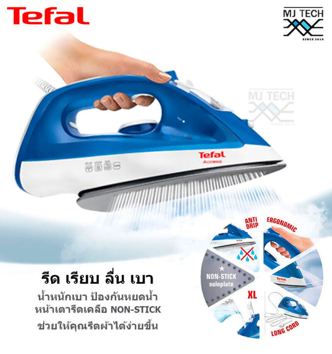 tefal-เตารีดไอน้ำ-steam-iron-เตารีด-ขนาด-2000-วัตต์-รุ่น-fv1525-รับประกัน-2-ปี