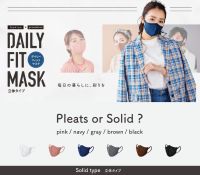12.12 ? ?IRIS Healthcare Daily Fit Mask 5ชิ้น/ซอง หน้ากากอนามัยญี่ปุ่น IRIS Ohyama Daily Fit Mask