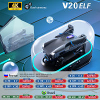 V20 Mini 4K Profesional HD Camera Wifi FPV Foldable Dron One-Key Return 360 Rolling RC Helicopter Kids Toys