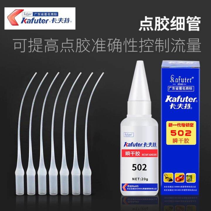 hot-item-kafuter-k-502-strong-adhesive-acrylic-grease-quick-drying-adhesive-quick-drying-metal-plastic-woodworking-all-purpose-adhesive-401-glue-xy