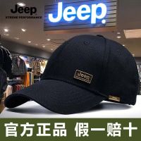 ∈✕▣ Jeep baseball caps for men and women in spring and autumn sun protection mens peaked caps showing face small sun hat large head circumference