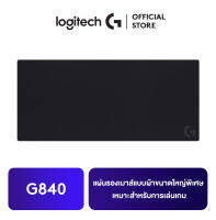 Logitech G840 XL Cloth Gaming Mouse Pad เมาส์แพดเกมมิ่งแบบผ้าขนาดใหญ่พิเศษ สำหรับเซ็นเซอร์เกมมิ่ง พื้นผิวแรงเสียดทานปานกลาง กันลื่น ใช้ได้กับ Mac พีซี