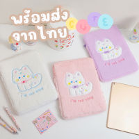 cicishopp กระเป๋าใส่ไอแพด ลายน้องแมว ขนฟู นุ่มน่มiPad bag ไอแพดเคสแล็ปท็อป รองรับขนาด11/10.5/10.2 นิ้ว iPadGen7/Gen8/Gen9 /air4