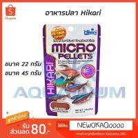 !!ส่งฟรี!! ปลาขนาดเล็ก Hikari Micro Pellets 22-45 g.    KM4.11361✨สินค้ามาใหม่✨