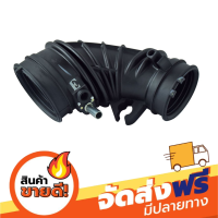 ส่งฟรี เก็บปลายทาง ท่ออากาศ CRV ปี 2002-2006 เข้าปีกผีเสื้อ แท้ห้างHONDA (17228-PNE-G00)