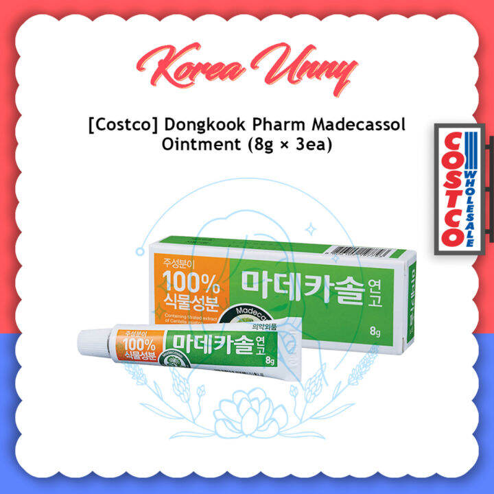 [Costco] Dongkook Pharm Madecassol Ointment 8g X 3ea Lazada