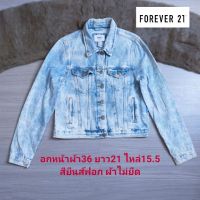 FOREVER 21 เสื้อแจ็คเก็ตยีนส์ เสื้อยีนส์ สียีนส์ *มีตำหนิเลอะคอ สภาพเหมือนใหม่ ขนาดไซส์ดูภาพแรกค่ะ งานจริงสวยค่ะ