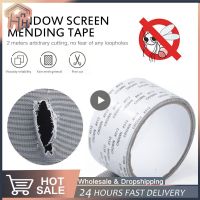 ❃ 1 10PCS Net Mesh Repair Tape Window Door Screen Patch Repair Kit Cover Home Textile Mesh Window Hole Repaire Tape