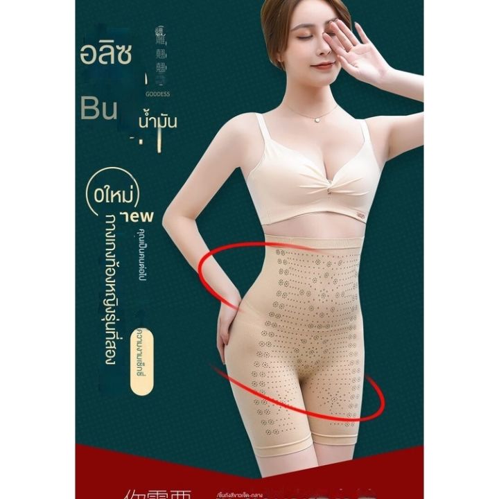 shiluojiangqushuangya-ขายส่งจุด-พร้อมส่ง-ขายส่ง-กางเกงลดน้ําหนักหน้าท้อง-กระชับสะโพก-ยกสะโพก-เอว-กีฬา-กางเกงลดน้ําหนัก-ลดหน้าท้อง