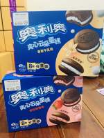 Oreo Sandwich Cloud Cake Pie  โอริโอ้แซนด์วิช  สอดใส้ครีม มี 2 รส