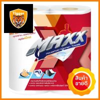 กระดาษอเนกประสงค์ MAXX แบบม้วน แพ็ค 2PAPER TOWEL ROLL MAXX PACK2 **ทักแชทได้ค่ะ ยินดีบริการ**