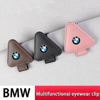 อุปกรณ์เสริมรถยนต์จัดเก็บคลิปเก็บสายหนังกระบังแสงแว่นตาสำหรับ BMW F30 F20 F10 E34 E46 E60 E90 E36 X1 X3 X5 G30 G20