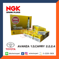 แท้ NGK หัวเทียนเข็ม PLATINUM G-POWER สำหรับ TOYOTA AVANZA 1.3,CAMRY 2.2,2.4 (กล่องละ4หัว) รหัสหัวเทียน : BKR6EGP