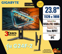 23.8  (G24F-2) MONITOR (จอมอนิเตอร์) GIGABYTE   (1 ms|FHD|180Hz|IPS|HDMI|DP|USB) FREESYNC PREMIUM -3Y ของแท้