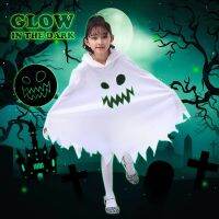 Liveme White Ghost Poncho เด็กเสื้อผ้าเด็กหญิง, เด็กสวมหมวก Poncho ฮาโลวีนปาร์ตี้คอสเพลย์เครื่องแต่งกาย