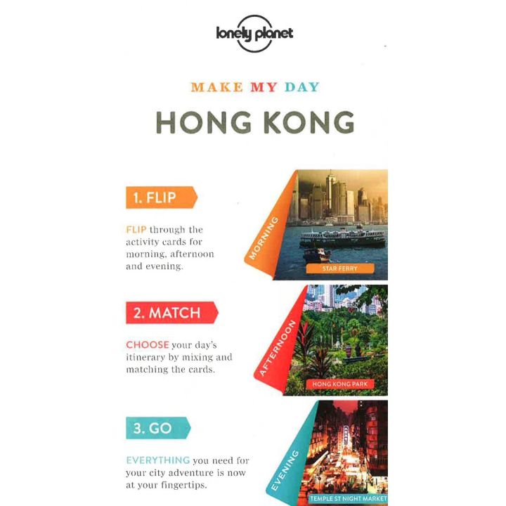 bbw-หนังสือ-lonely-planet-make-my-day-hong-kong-isbn-9781743609347