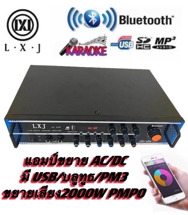 เครื่องแอมป์ขยายเสียงac-dc-เเครื่องขยายเสียง-บลูทูธ-amplifier-ac-dc-bluetooth-usb-sdcard-ยายเสียง2000w-pmpo-รุ่น-lxj-a-38