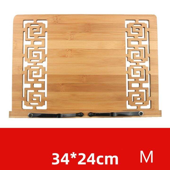 Portable Reading Rack Bookends Bamboo Calligraphy Copybook Rack Student ...