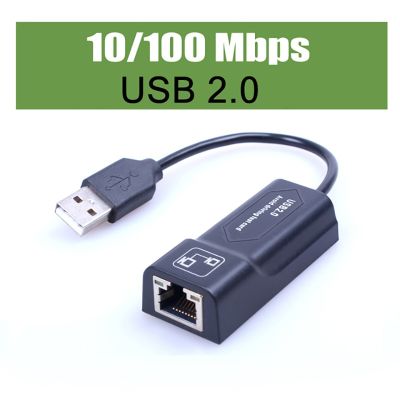 100Mbps USB 2.0สาย USB ไปยัง Rj45 Lan อะแดปเตอร์อีเทอร์เน็ตการ์ดเน็ตเวิร์คสำหรับ PC Windows แล็ปทอปแมคบุ๊ค10 MAC