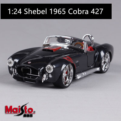 Maisto 1:24 Ford 1965 Shelby Cobra 427 simulation alloy car model crafts decoration collection toy tools gift