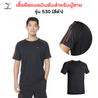 PERFLY เสื้อยืดแบดมินตันสำหรับผู้ชาย เสื้อยืด เนื้อผ้าน้ำหนักเบา ระบายเหงื่อได้ดี ผ้าแห้งเร็ว ช่วยให้เคลื่อนไหวได้คล่องตัว สวมใส่สบาย